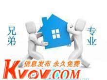广州兄弟搬屋公司 值得信赖的搬家服务专家