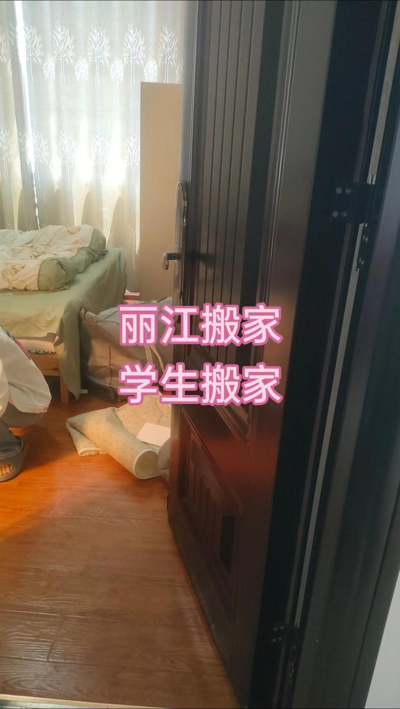 古城区雪兰搬家服务部 一站式搬家解决方案专家