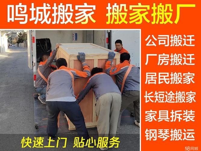 专业搬家工厂搬迁机器搬运 仓库搬运搬家搬场提供平板车,1